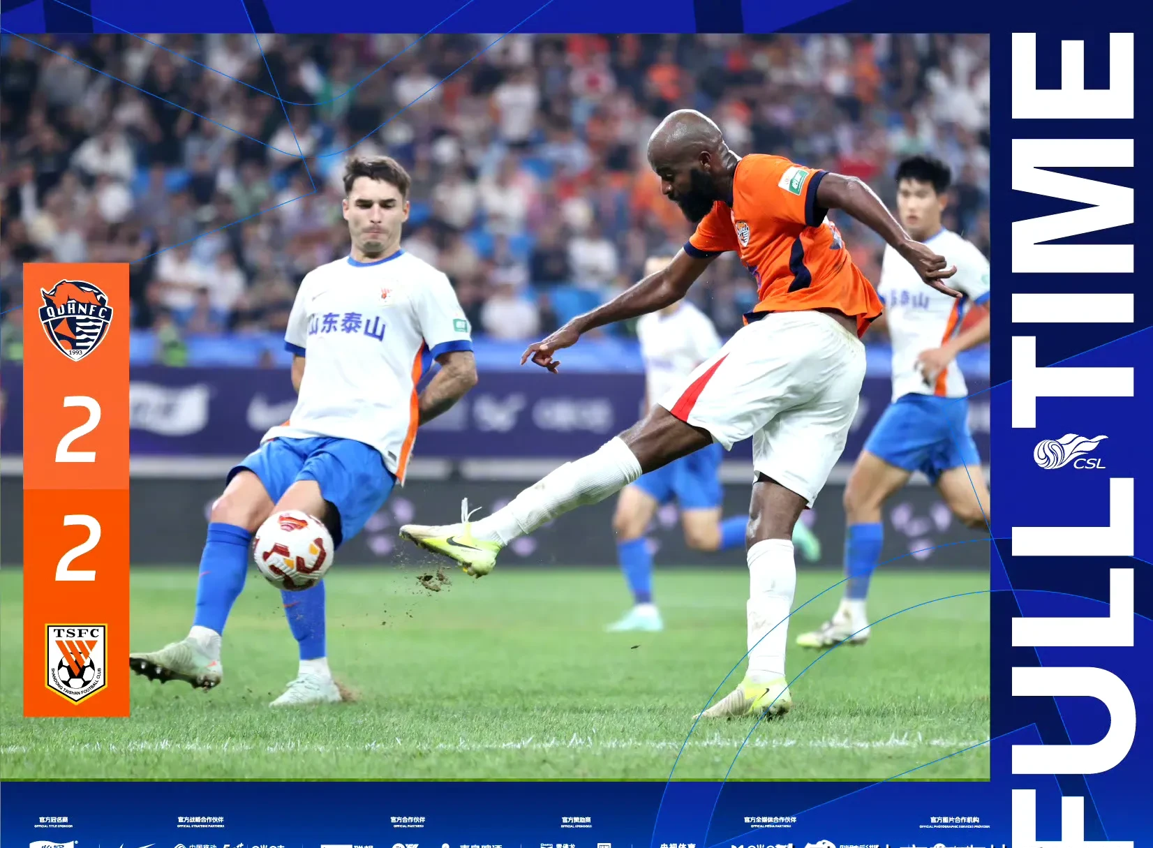 集结日突围战来临，山东泰山围绕中超篮板制胜，质疑声仍在，年轻球员得到机会的简单介绍